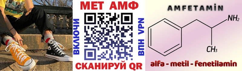продажа наркотиков  MEGA ТОР  Amphetamine Розовый  Новоуральск 