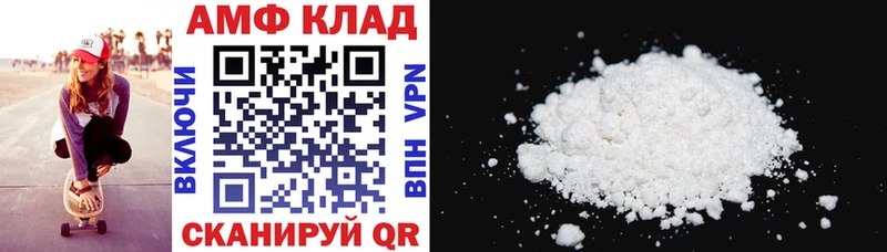 Amphetamine Premium Новоуральск
