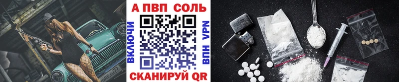 купить наркоту  Новоуральск  Alfa_PVP Crystall 