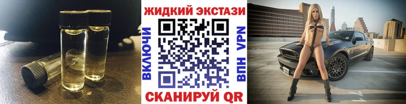 БУТИРАТ Butirat  блэк спрут как зайти  Новоуральск 