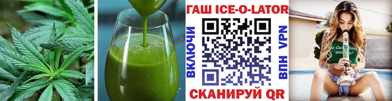 Cannafood конопля  мориарти состав  Новоуральск  наркошоп 