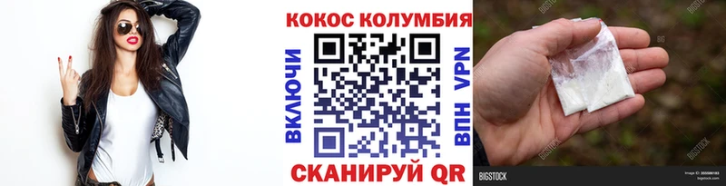 COCAIN FishScale  сколько стоит  Новоуральск 