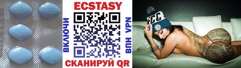 Ecstasy таблы  Новоуральск 