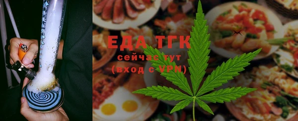 мефедрон VHQ Армянск
