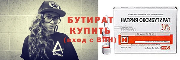 бутик Арсеньев