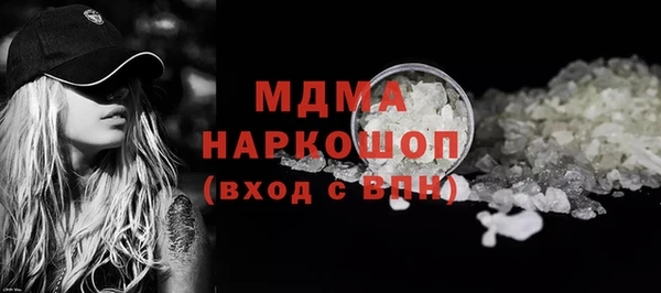 мефедрон VHQ Армянск