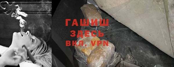 мефедрон VHQ Армянск