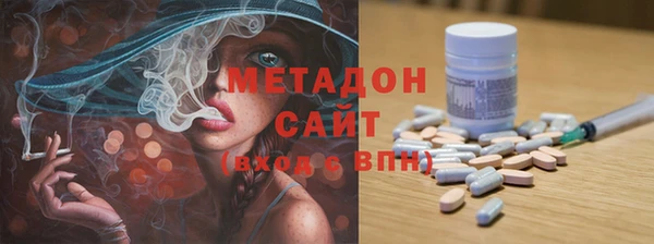 мефедрон VHQ Армянск