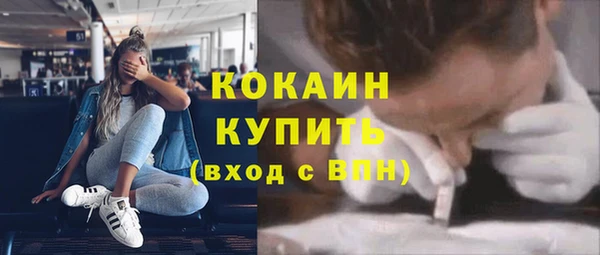 прущая мука Аркадак