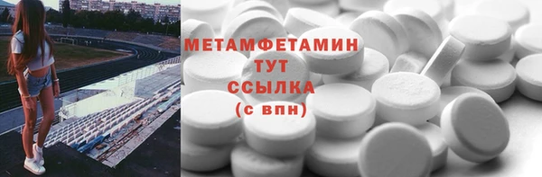 бутик Арсеньев
