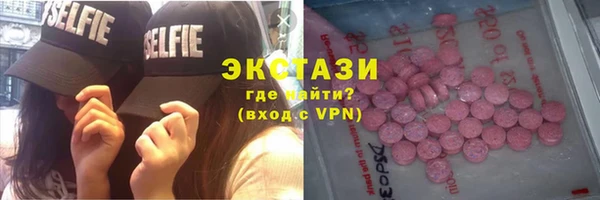 мефедрон VHQ Армянск
