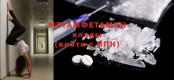 мефедрон VHQ Армянск