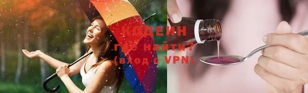 мефедрон VHQ Армянск