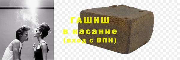 бутик Арсеньев