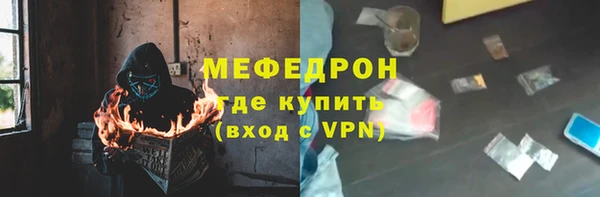 мяу мяу кристалл Нея