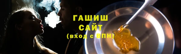 бутик Арсеньев