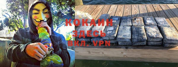 прущая мука Аркадак