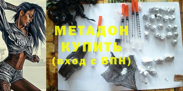 бутик Арсеньев