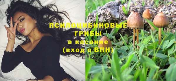 бутик Арсеньев
