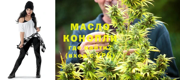 мефедрон VHQ Армянск