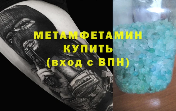 мефедрон VHQ Армянск