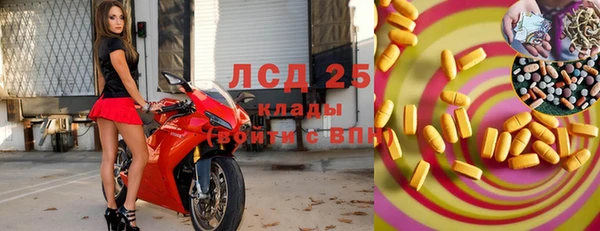 бутик Арсеньев