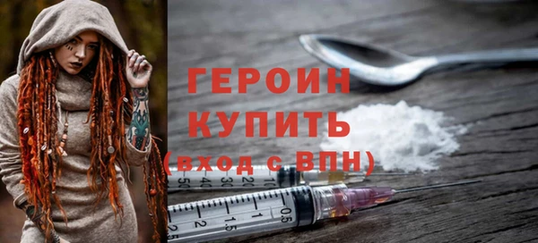 винт Нефтегорск