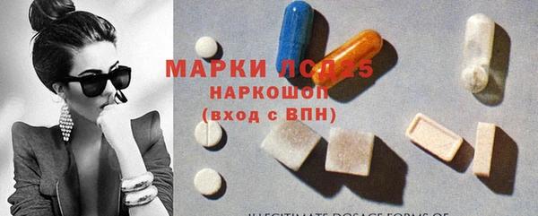 бутик Арсеньев