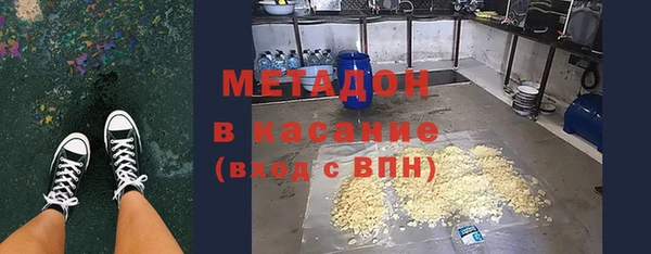 прущая мука Аркадак