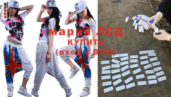 прущая мука Аркадак
