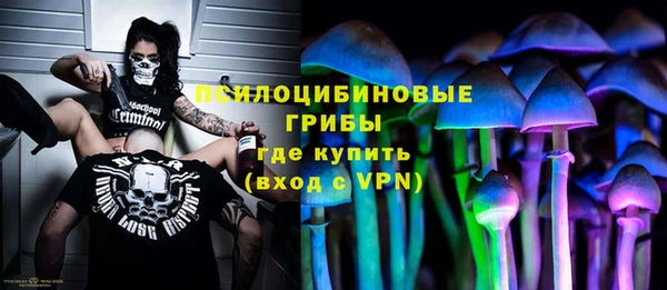 мефедрон VHQ Армянск