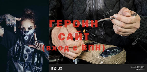 бутик Арсеньев