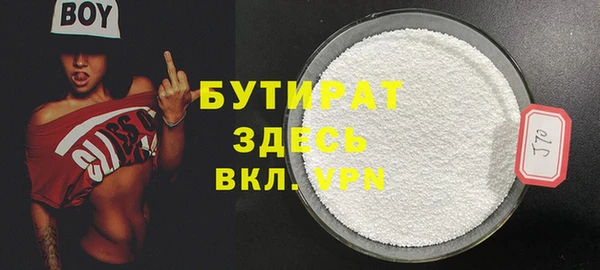 прущая мука Аркадак