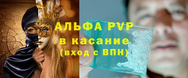 бутик Арсеньев
