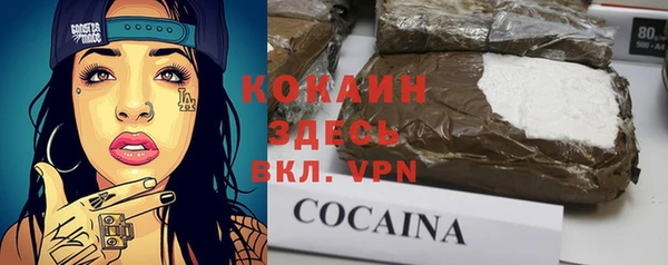 бутик Арсеньев