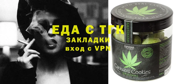 прущая мука Аркадак