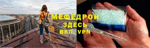 бутик Арсеньев