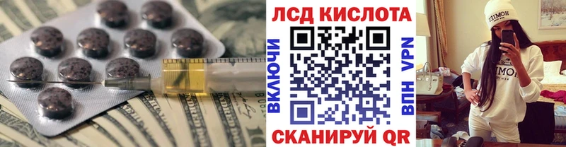 закладки  Новоуральск  LSD-25 экстази кислота 