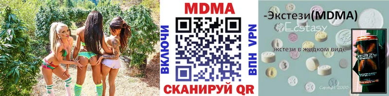 купить закладку  Новоуральск  МДМА молли 