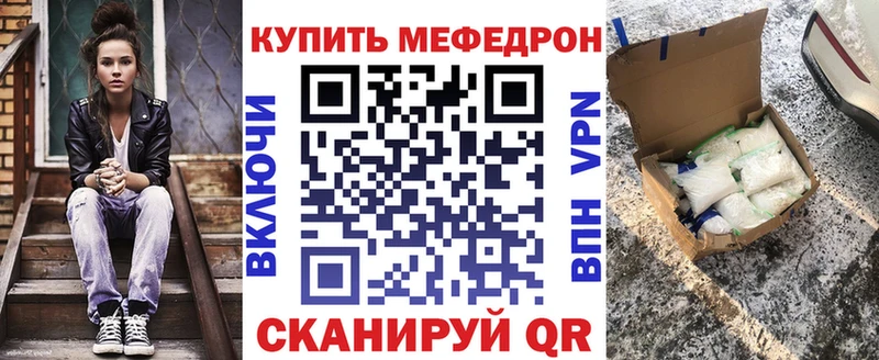 где продают   Новоуральск  МЯУ-МЯУ кристаллы 