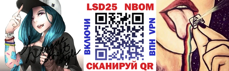 Наркотические марки 1,5мг мориарти как зайти Новоуральск