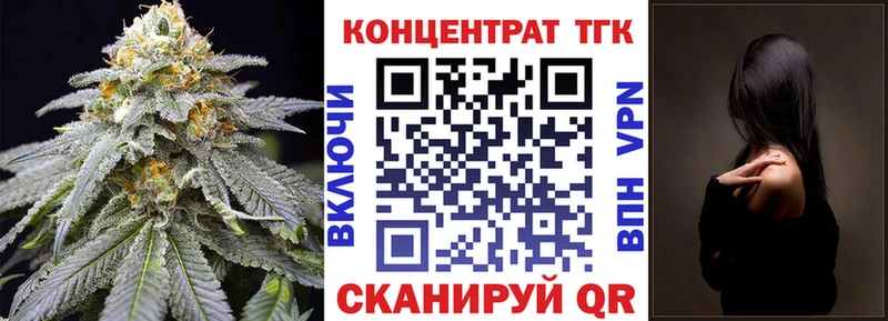 Дистиллят ТГК жижа  KRAKEN   Новоуральск 
